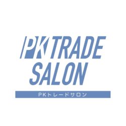 PKトレードサロン〜メンバー専用公式サイト〜